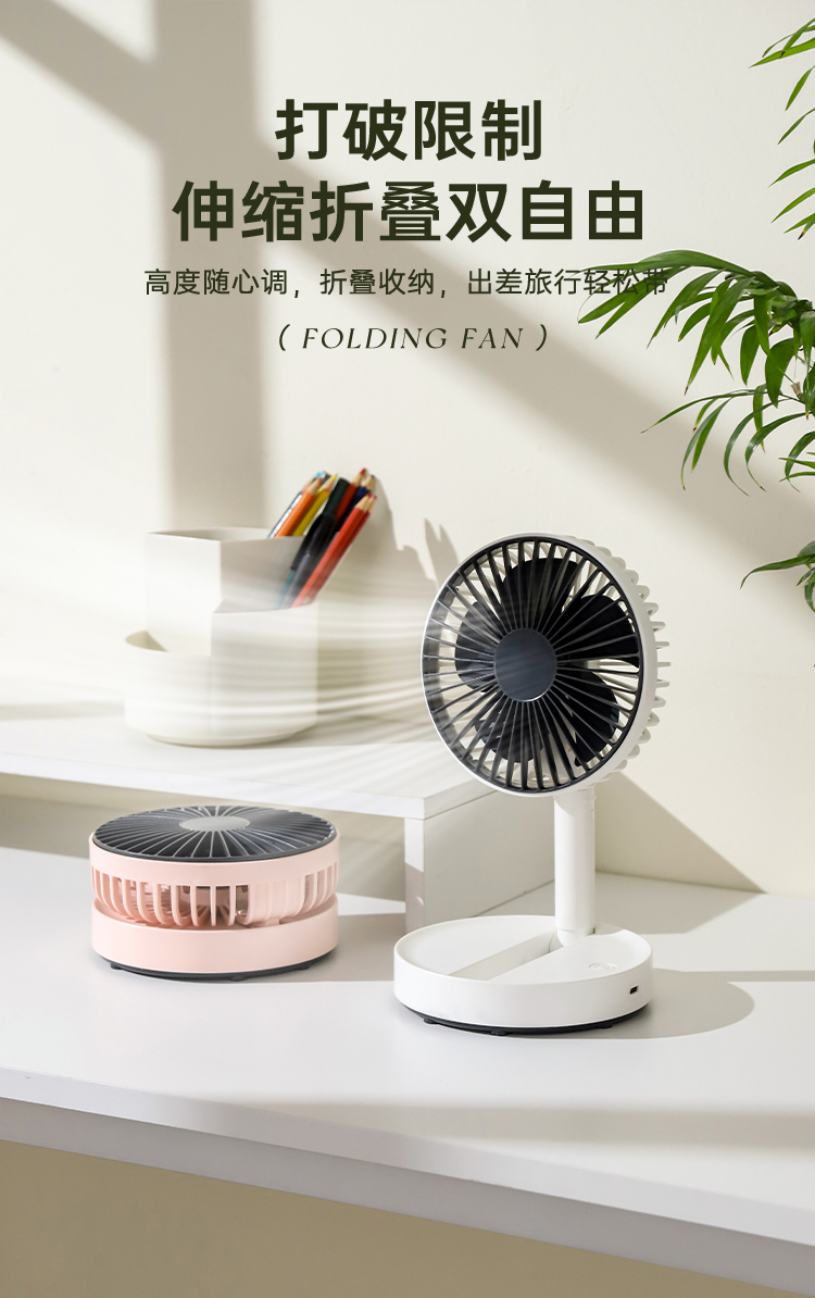 5-inch folding charging fan, folding telescopic storage desktop fan, USB charging small fan pic 7