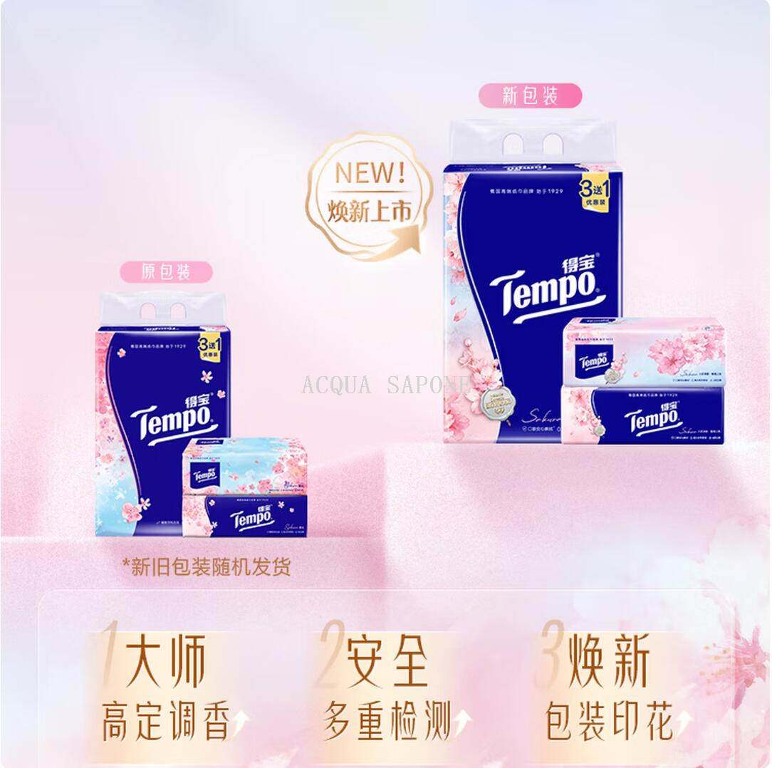 卫生纸/卷纸/卷纸卫生纸/卫生纸厕纸/卫生纸卷纸产品图