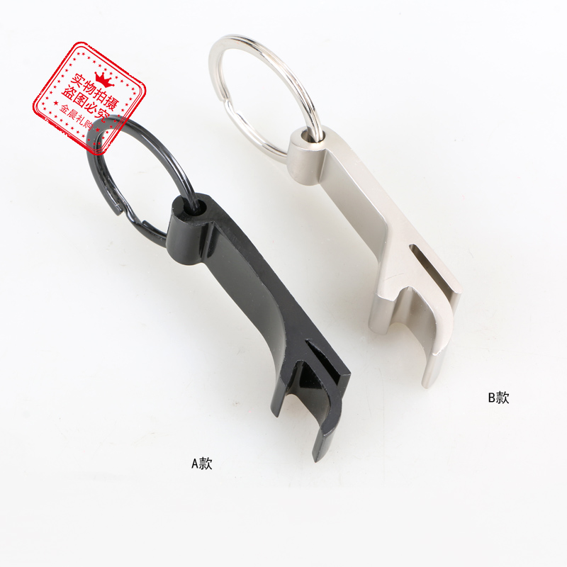 DIY Metal beer bottle opener, key chain, key pendant, fashion accessory, gift, giveaway, MZZ535 Specification image