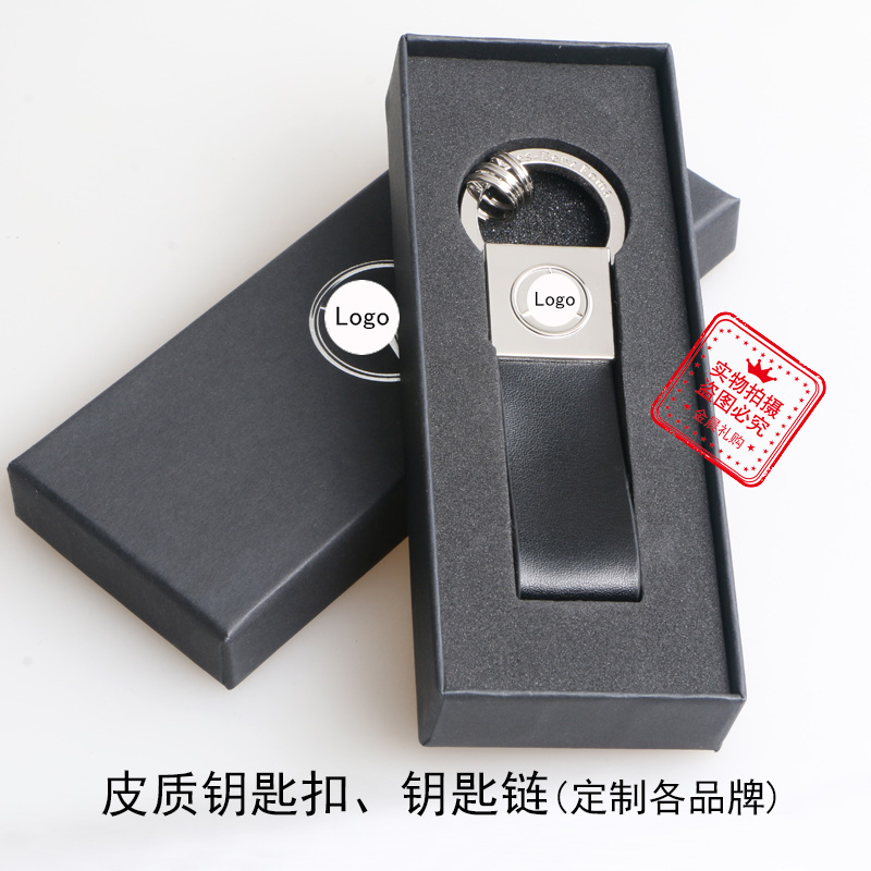 DIY 皮质钥匙扣钥匙链 钥匙挂件 时尚饰品 随手小礼品赠品 LEX130详情3