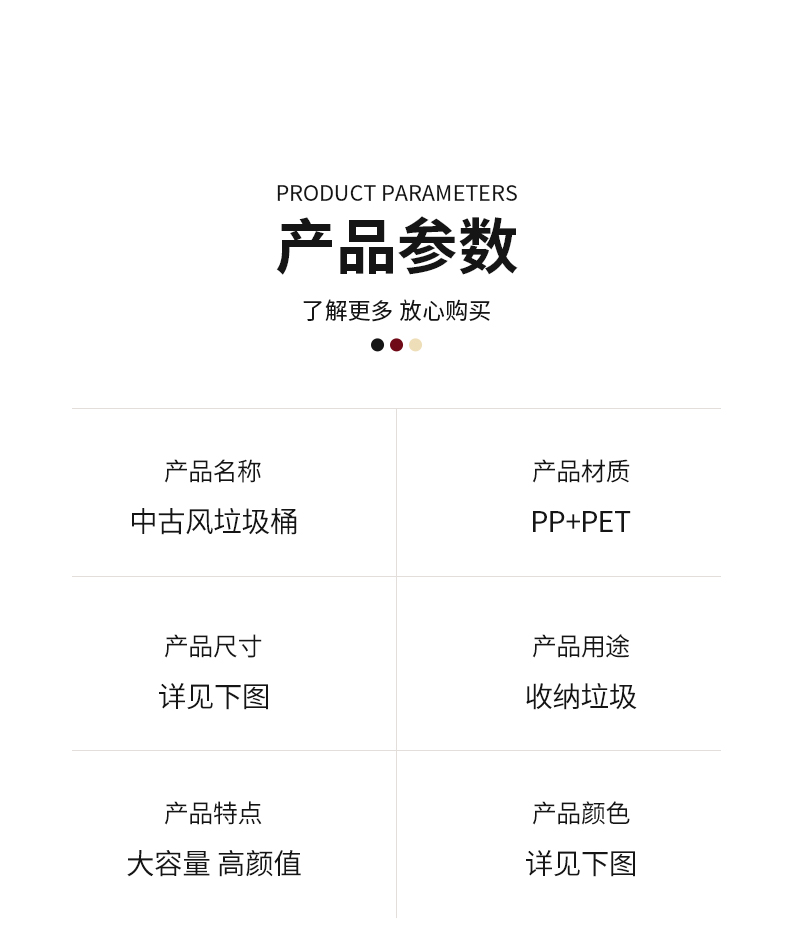 垃圾桶家用客厅轻奢收纳筒卧室卫生间纸篓创意高颜值翻盖垃圾桶详情10