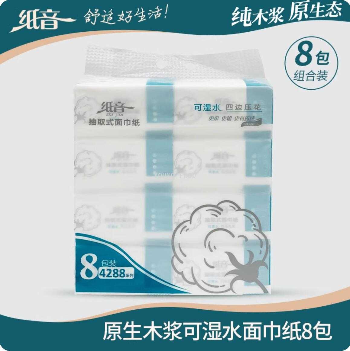 Free shipping! 504 sheets of paper Sound napkins with embossed patterns on all four sides, wettable baby soft disposable toilet paper Specification image