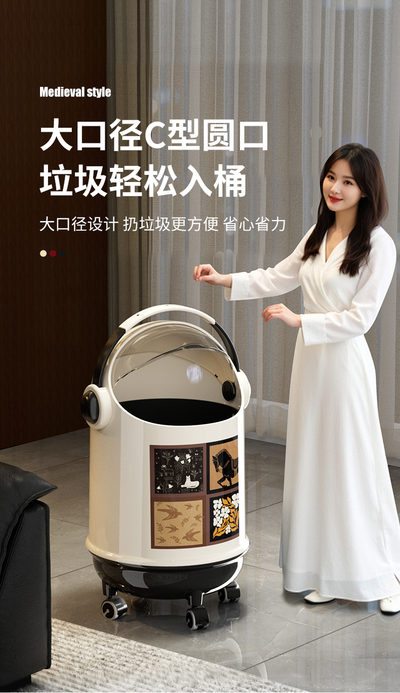 垃圾桶家用客厅轻奢收纳筒卧室卫生间纸篓创意高颜值翻盖垃圾桶详情3