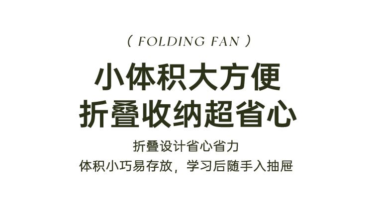 5-inch folding charging fan, folding telescopic storage desktop fan, USB charging small fan pic 8