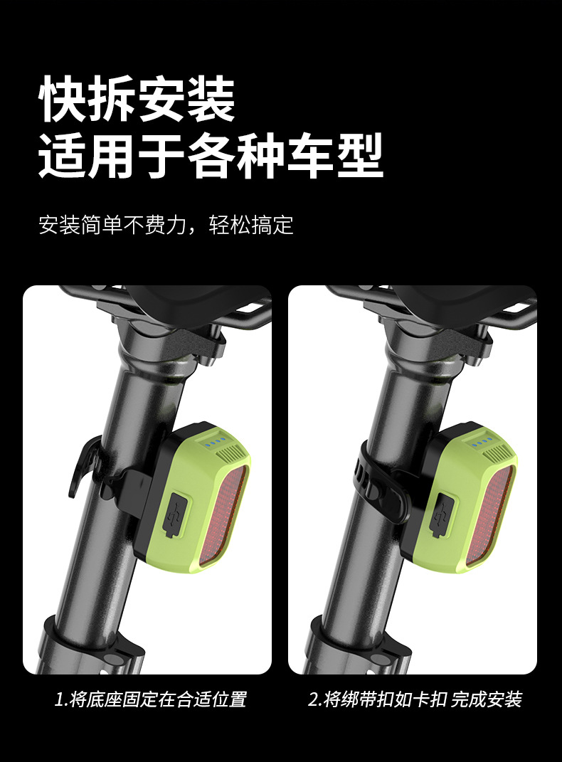 W15尾灯 USB充电自行车尾灯山地单车尾灯 骑行装备安全警示灯详情6