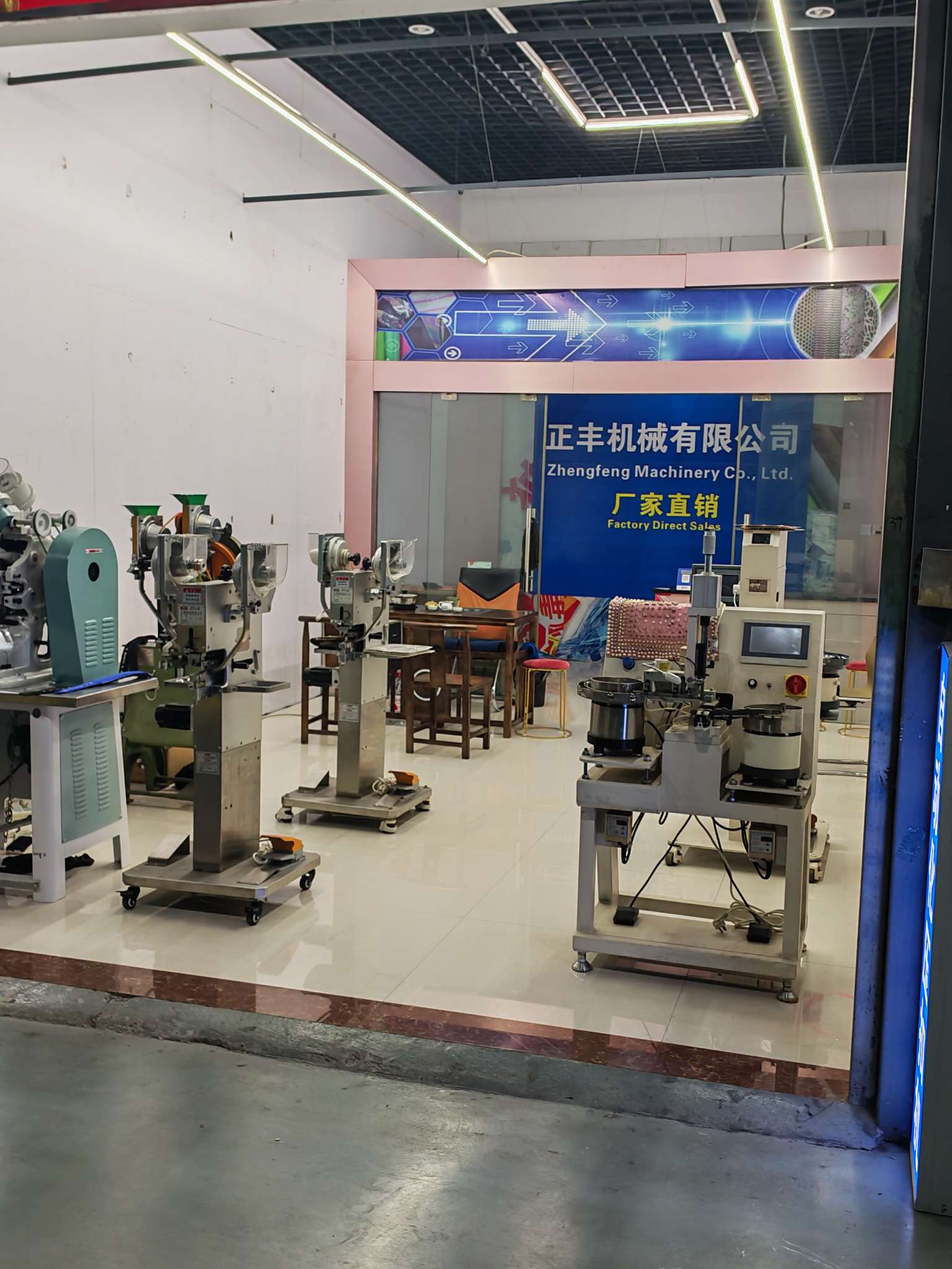 Yiwu Zhengfeng Machinery Trading House