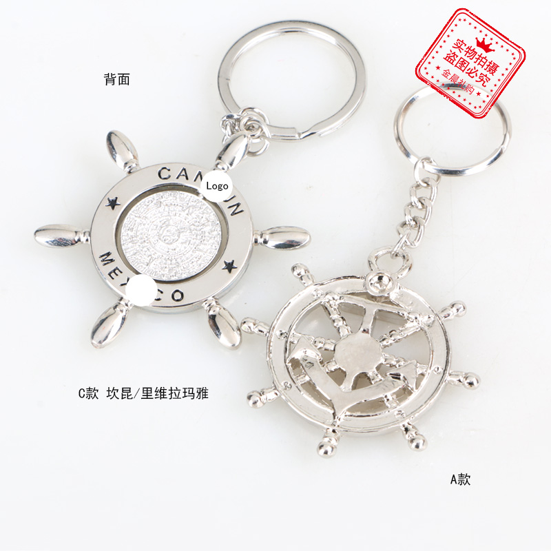 钥匙扣实物图