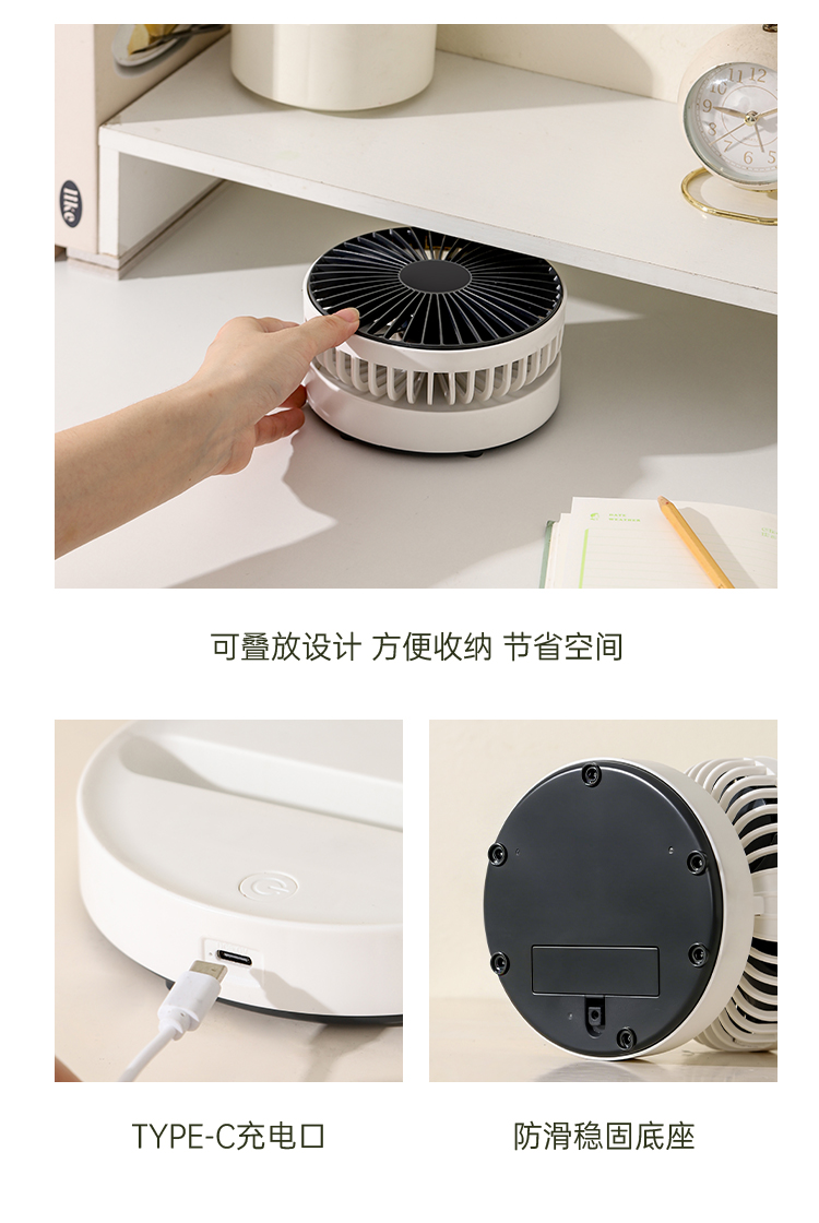 5-inch folding charging fan, folding telescopic storage desktop fan, USB charging small fan pic 20