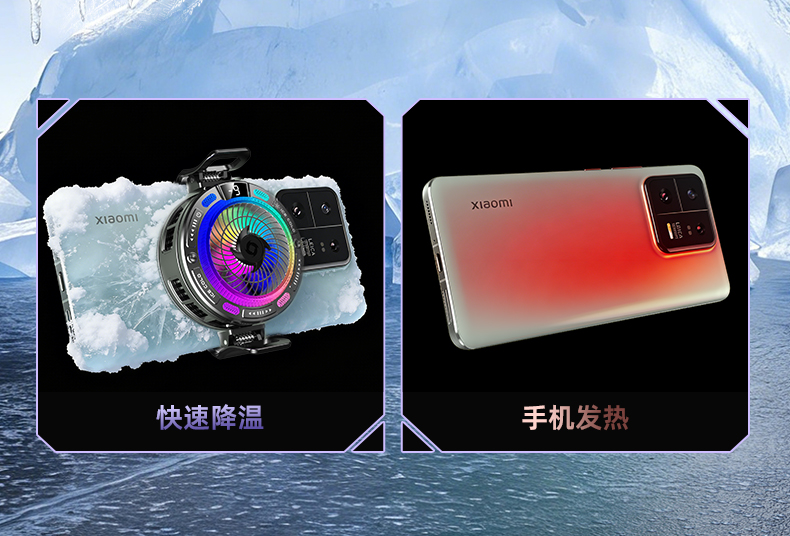 Suction type mobile phone heat sink, magnetic back clip, two-in-one heat sink, AI intelligent temperature control, colorful heat sink pic 7