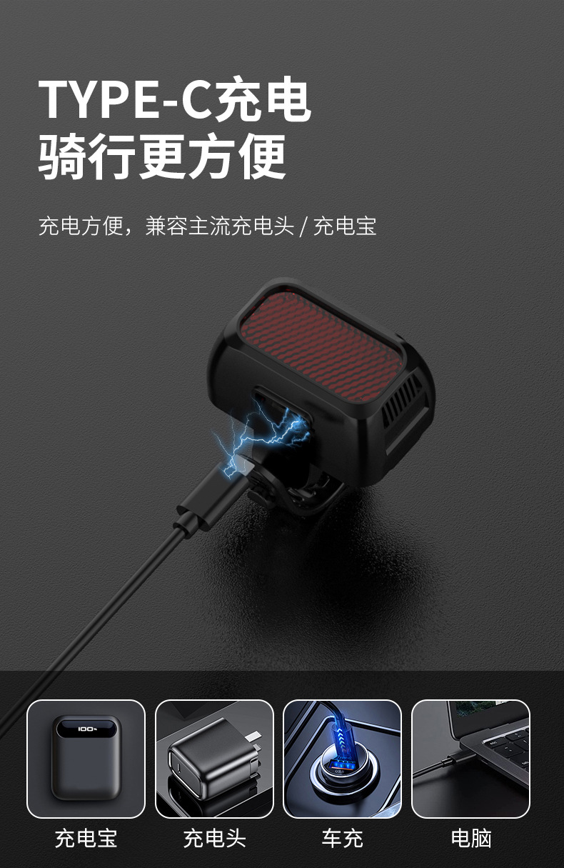 W15尾灯 USB充电自行车尾灯山地单车尾灯 骑行装备安全警示灯详情5