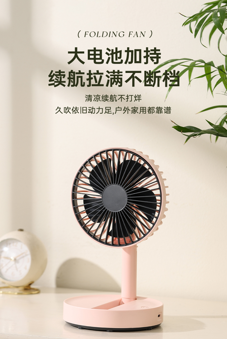 5-inch folding charging fan, folding telescopic storage desktop fan, USB charging small fan pic 11