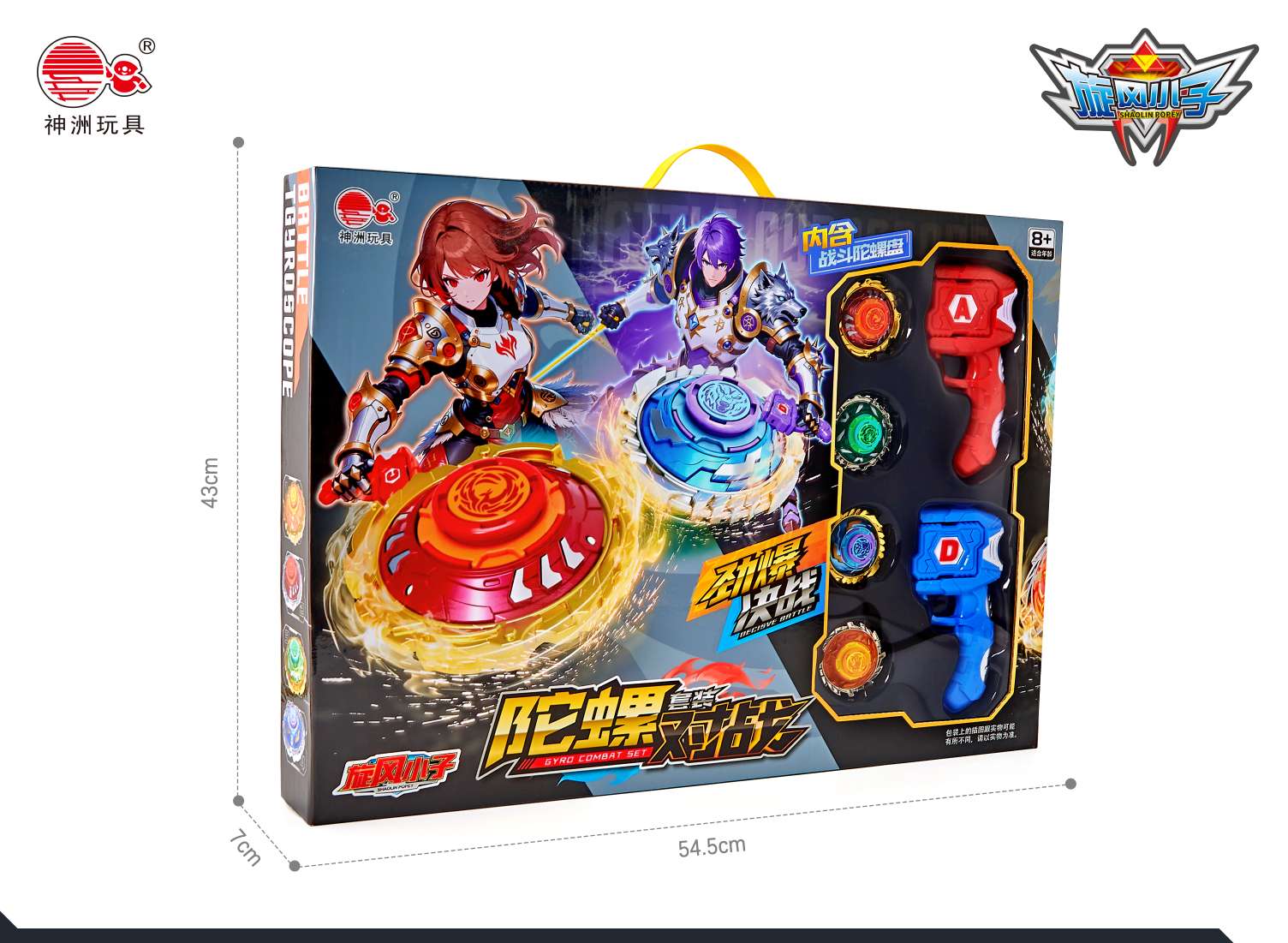 Gyro sports and leisure traditional toy Gyro toy 180g Gyro set gift box for two-player battle details Picture