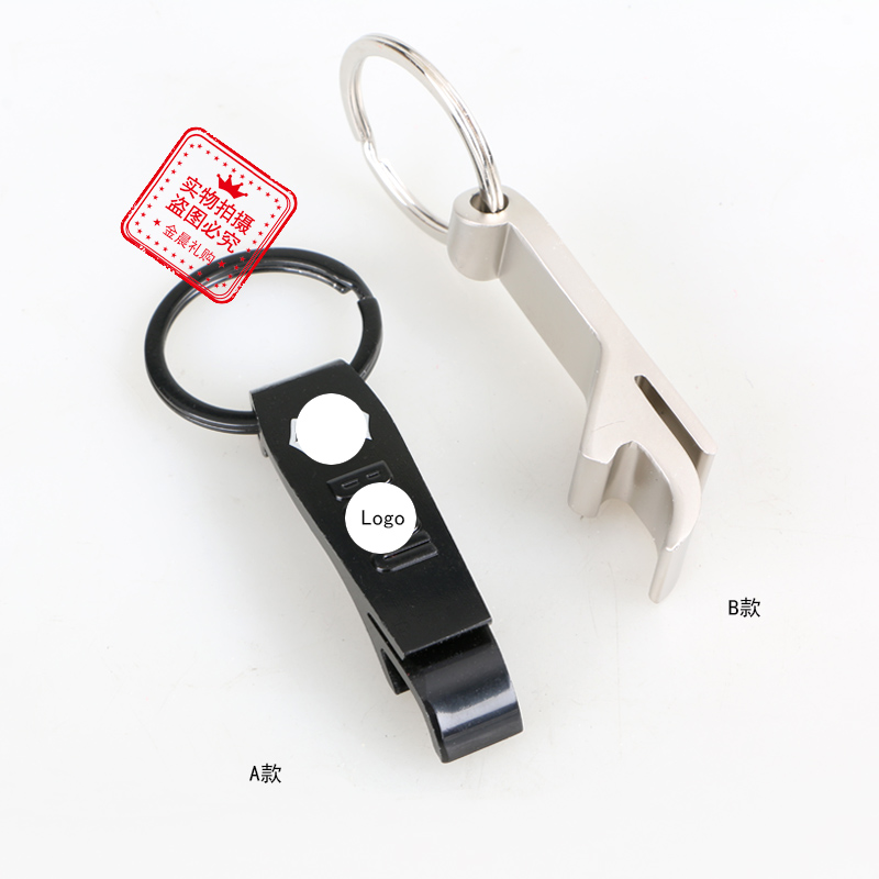 DIY Metal beer bottle opener, key chain, key pendant, fashion accessory, gift, giveaway, MZZ535 details Picture