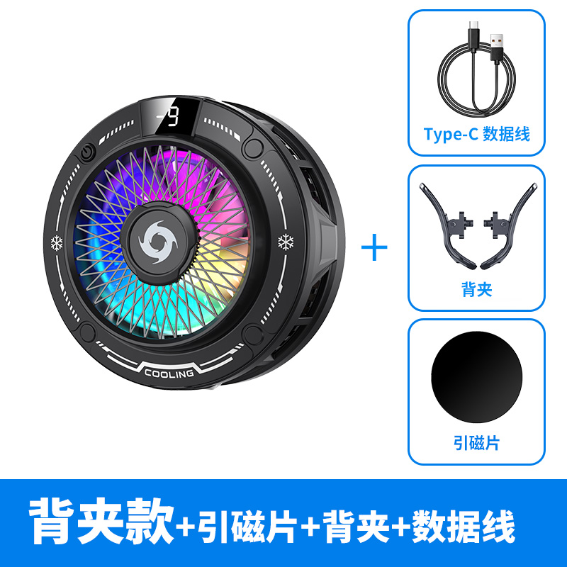 Magnetic mobile phone heat sink, back clip, magnetic digital display heat sink, suction type heat sink, cooling heat sink Item Picture