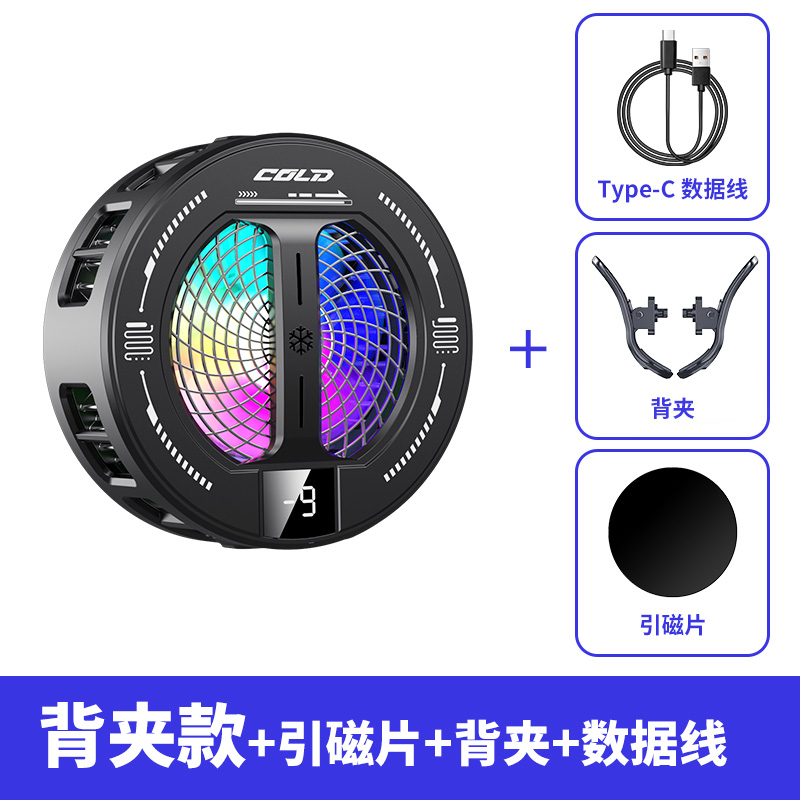 其他制冷设备实物图