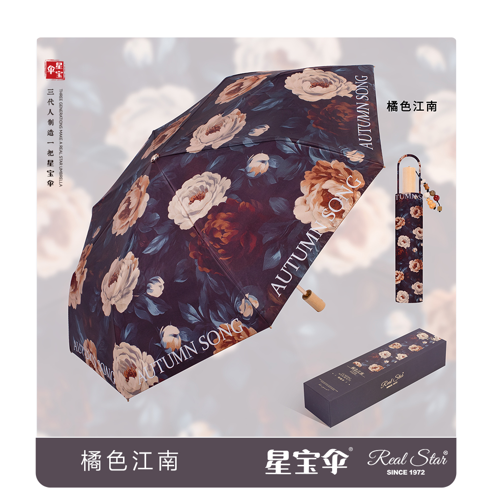 Xingbao 26323 gift Umbrella, high-end packaging, true double-layer umbrella 2, Goddess Umbrella folding, durable and wind-resistant Goddess gift umbrella pic 37