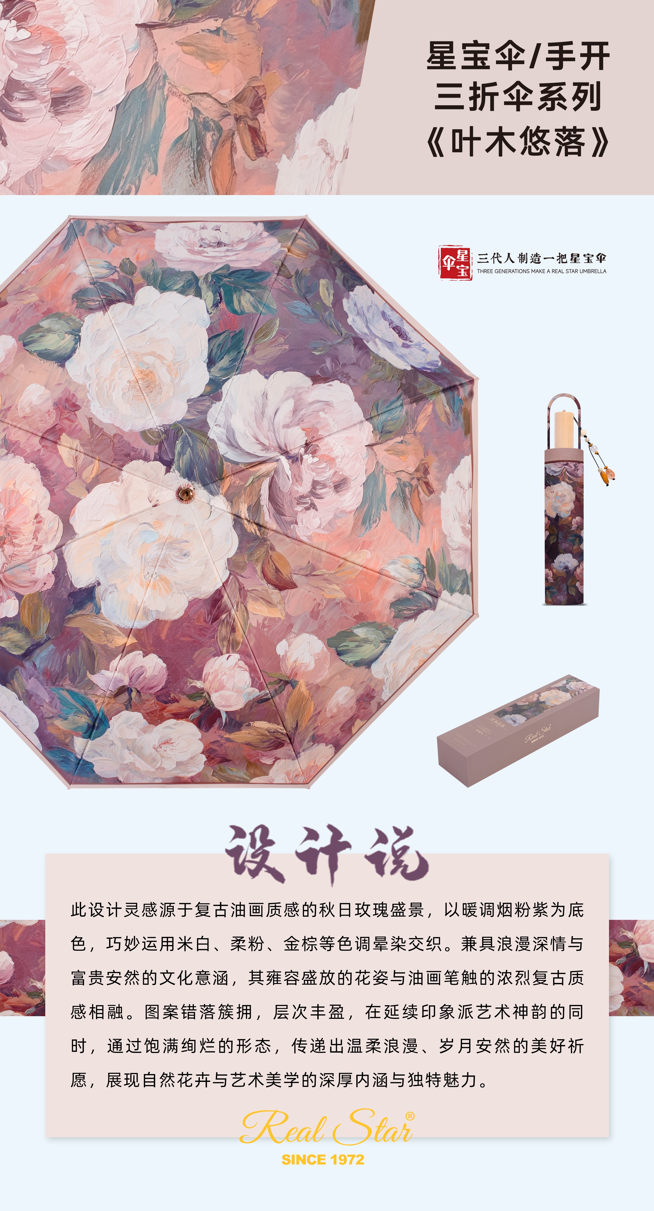 Xingbao 26323 gift Umbrella, high-end packaging, true double-layer umbrella 2, Goddess Umbrella folding, durable and wind-resistant Goddess gift umbrella pic 20