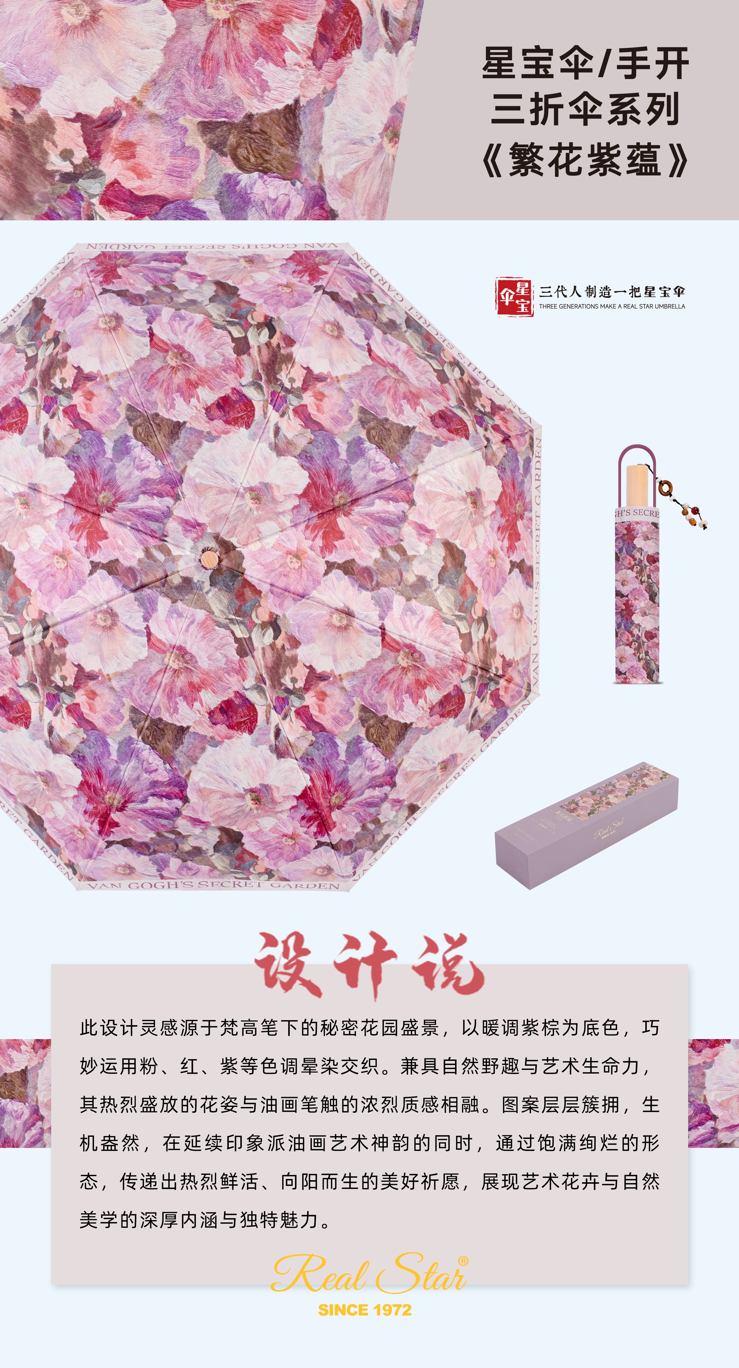Xingbao 26323 gift Umbrella, high-end packaging, true double-layer umbrella 2, Goddess Umbrella folding, durable and wind-resistant Goddess gift umbrella pic 6