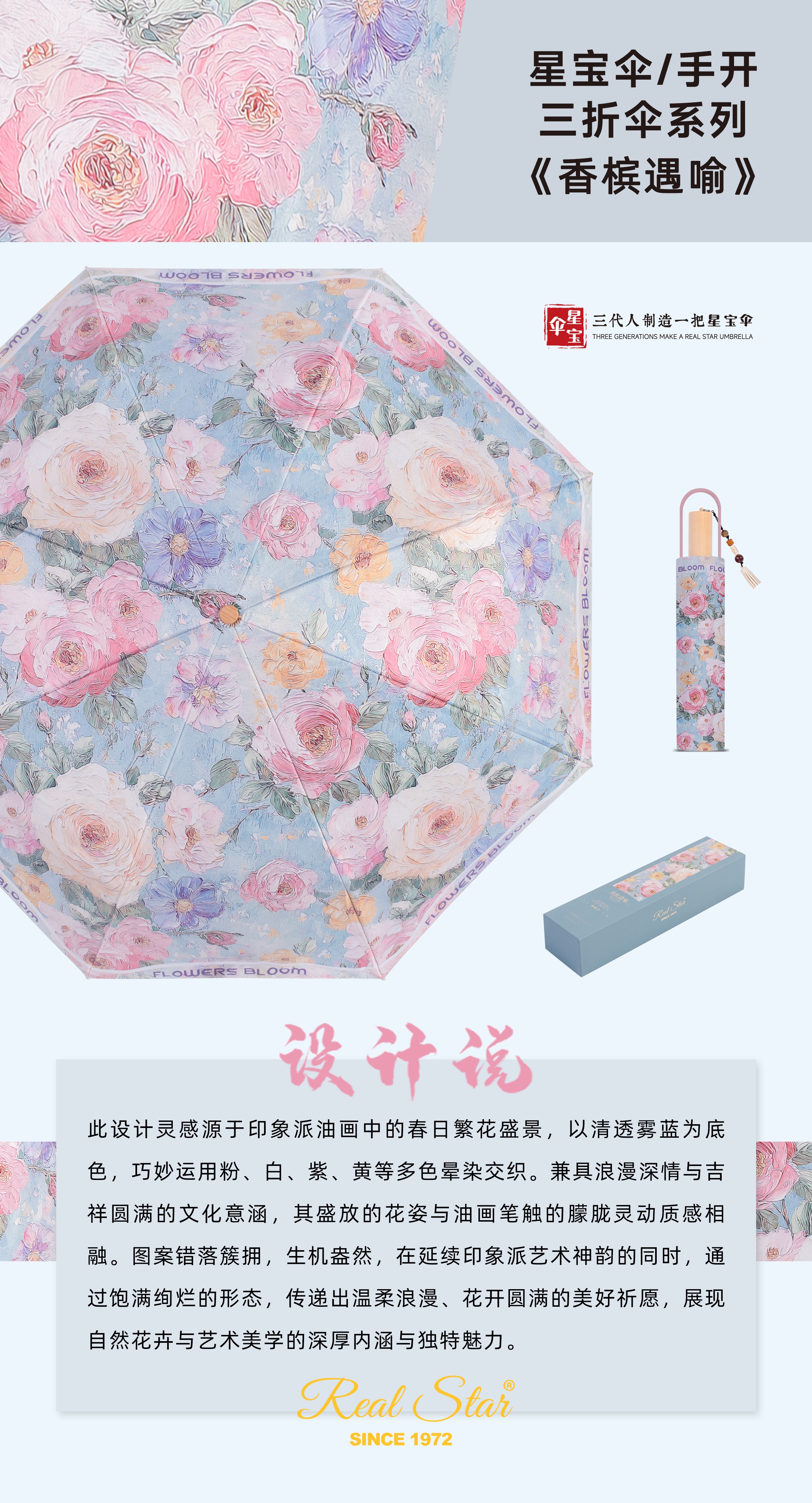 Xingbao 26323 gift Umbrella, high-end packaging, true double-layer umbrella 2, Goddess Umbrella folding, durable and wind-resistant Goddess gift umbrella pic 17