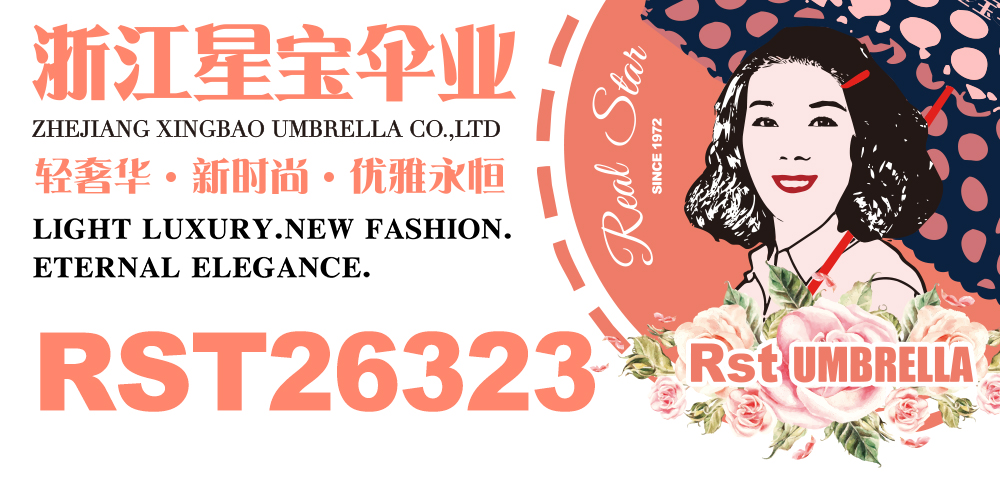 Xingbao 26323 gift Umbrella, high-end packaging, true double-layer umbrella 2, Goddess Umbrella folding, durable and wind-resistant Goddess gift umbrella pic 1