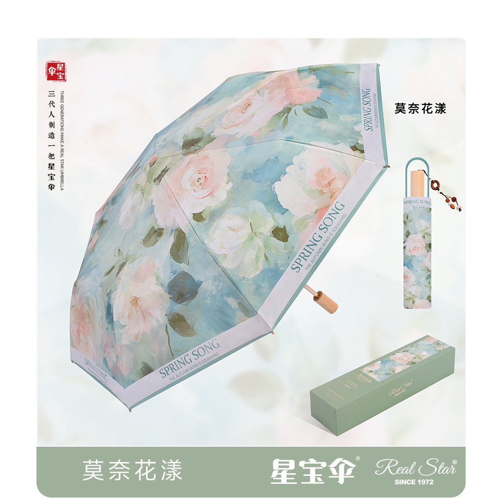 Xingbao 26323 gift Umbrella, high-end packaging, true double-layer umbrella 2, Goddess Umbrella folding, durable and wind-resistant Goddess gift umbrella pic 41