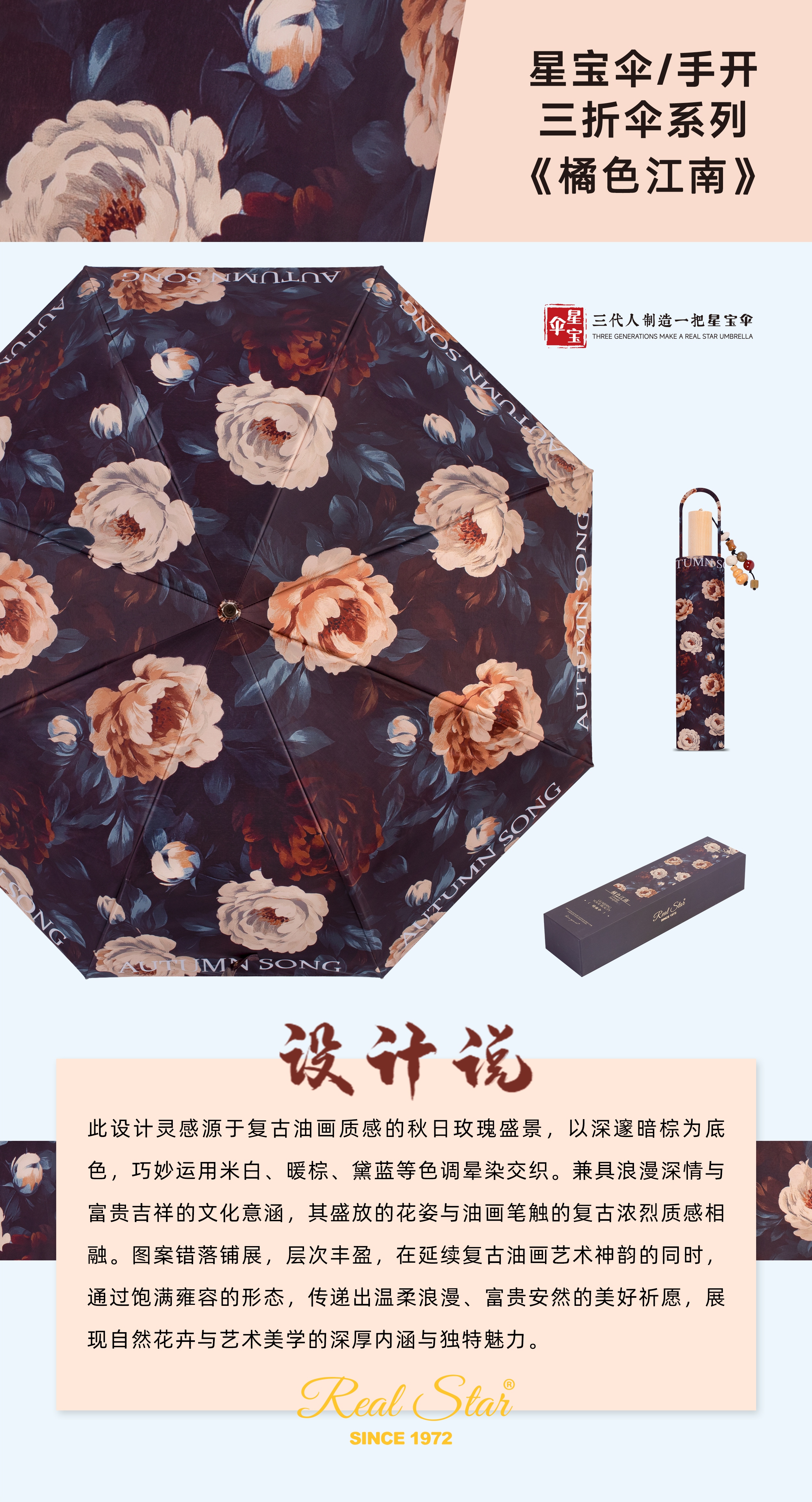 Xingbao 26323 gift Umbrella, high-end packaging, true double-layer umbrella 2, Goddess Umbrella folding, durable and wind-resistant Goddess gift umbrella pic 10