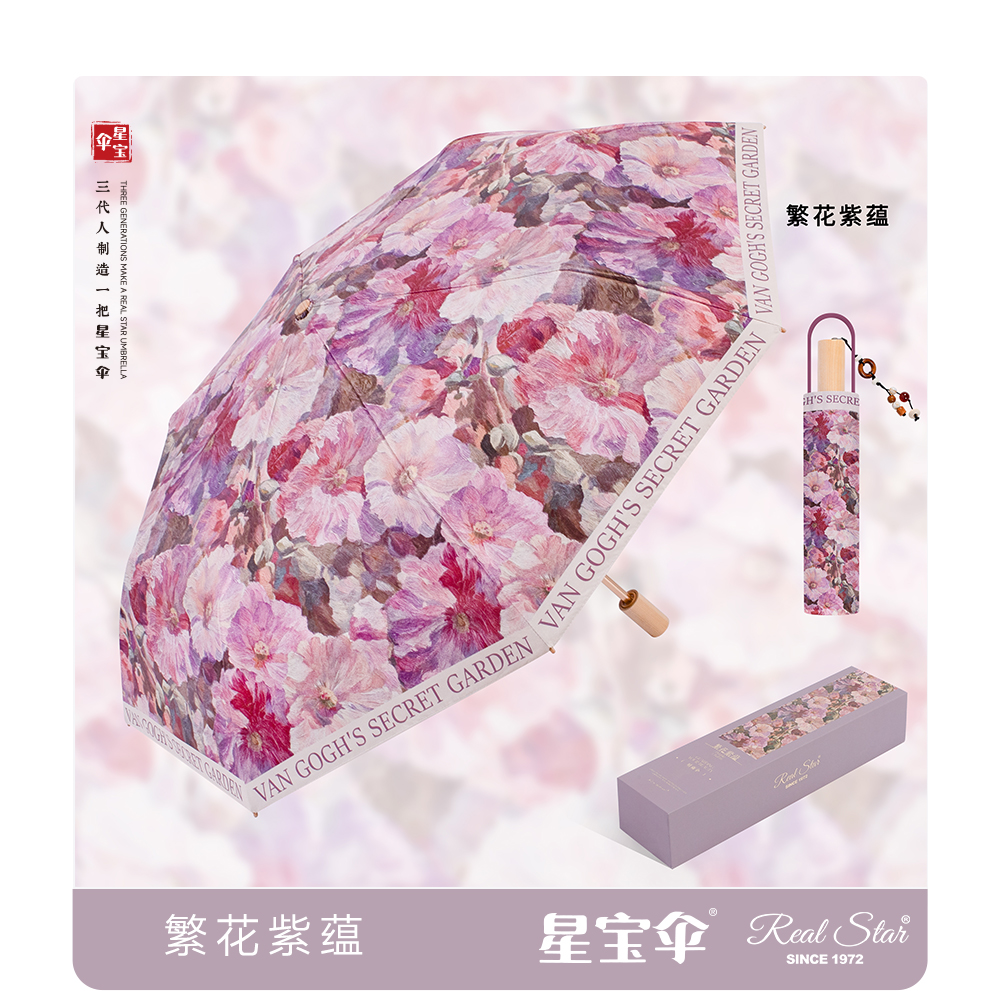 Xingbao 26323 gift Umbrella, high-end packaging, true double-layer umbrella 2, Goddess Umbrella folding, durable and wind-resistant Goddess gift umbrella pic 32