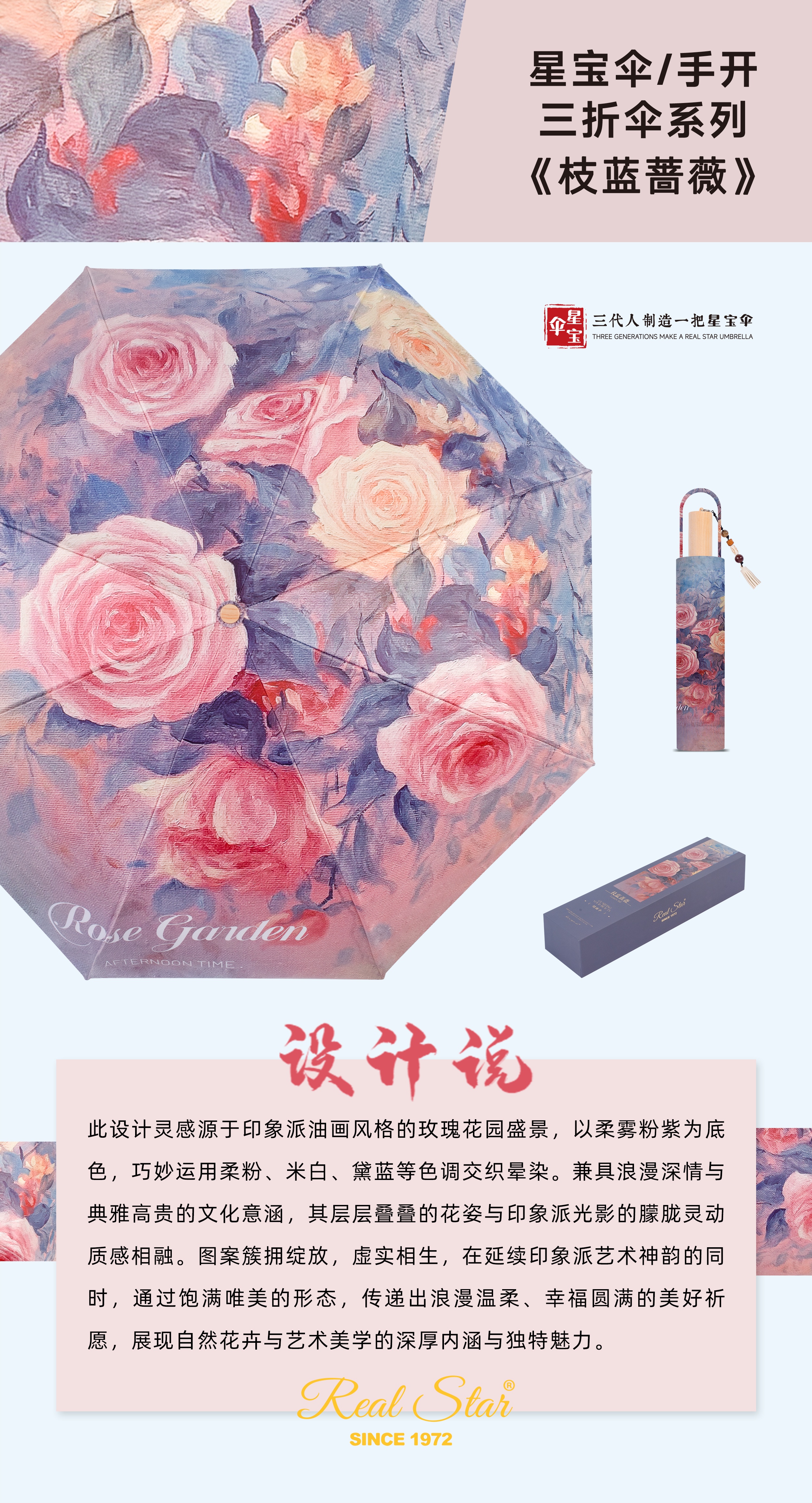 Xingbao 26323 gift Umbrella, high-end packaging, true double-layer umbrella 2, Goddess Umbrella folding, durable and wind-resistant Goddess gift umbrella pic 22