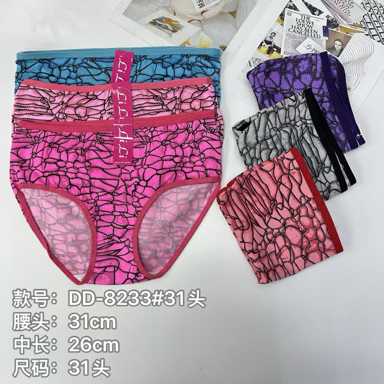 DD-8233# 31-head printed Women's briefs, women's briefs, milk silk printed women's briefs, women's briefs, underwear, underwear are selling well in Africa, South America, QNI full figure