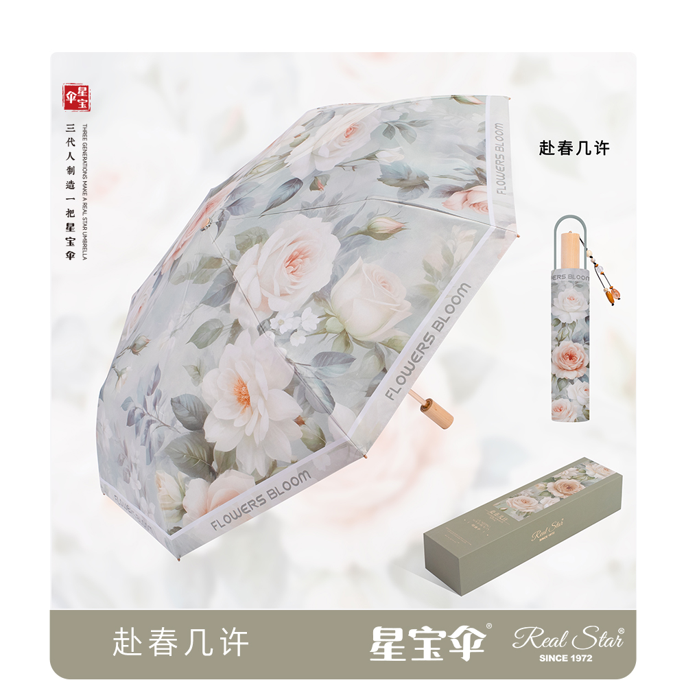 Xingbao 26323 gift Umbrella, high-end packaging, true double-layer umbrella 2, Goddess Umbrella folding, durable and wind-resistant Goddess gift umbrella pic 34
