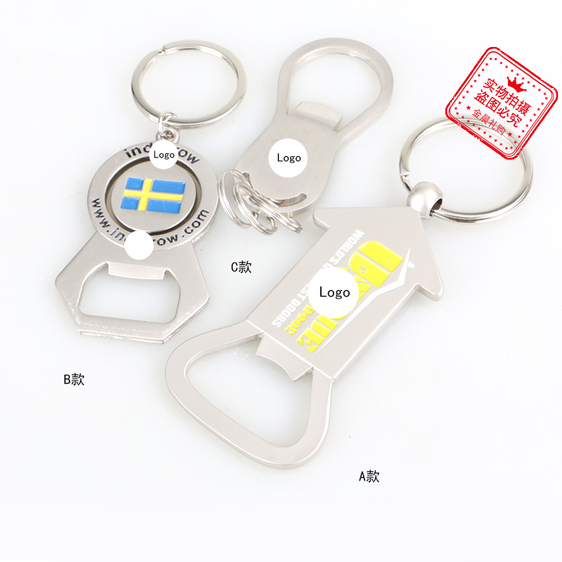 DIY metal beer bottle opener, key chain, key pendant, fashion accessory, gift, giveaway, MZZ537 details Picture
