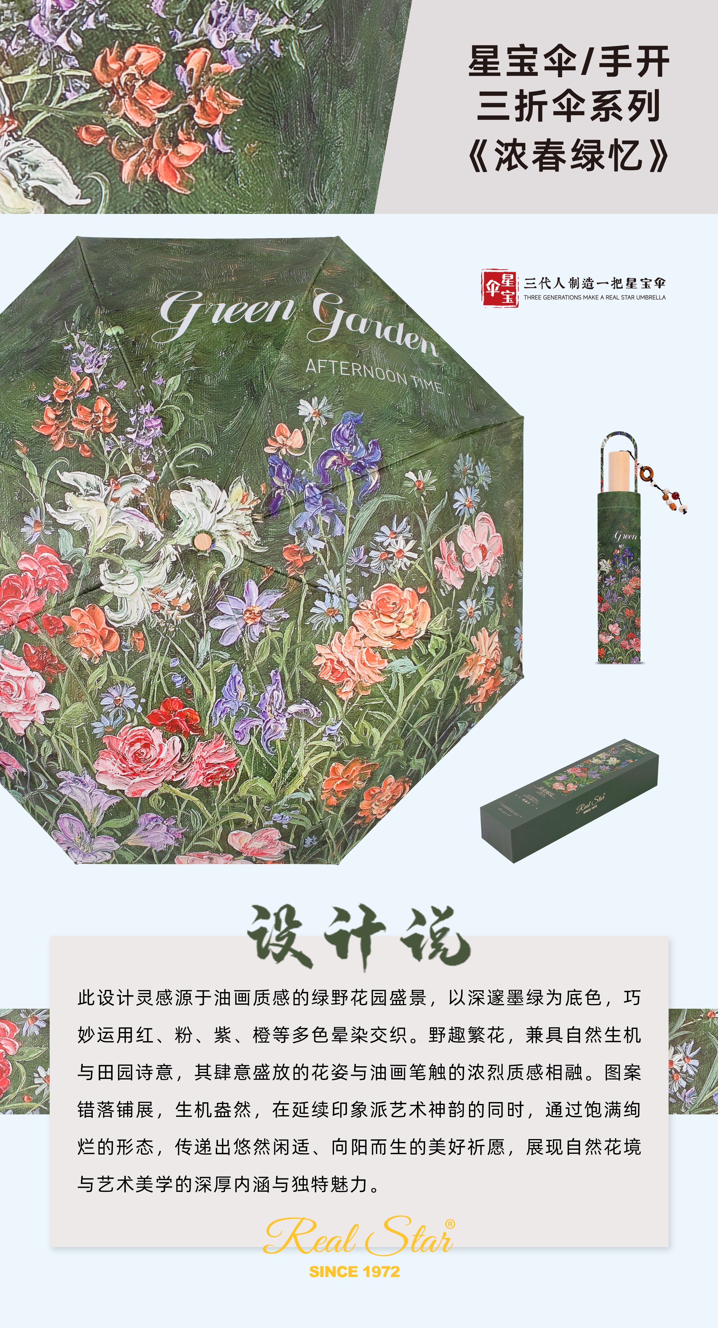Xingbao 26323 gift Umbrella, high-end packaging, true double-layer umbrella 2, Goddess Umbrella folding, durable and wind-resistant Goddess gift umbrella pic 15