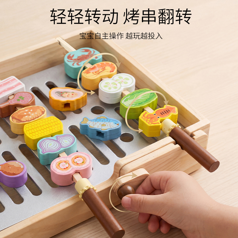 Hand-cranked barbecue grill, children's house play toy, wooden beaded food, children's wooden simulation barbecue grill, beaded skewers, kitchen cooking, barbecuing, parent-child interactive game, house play toy details Picture
