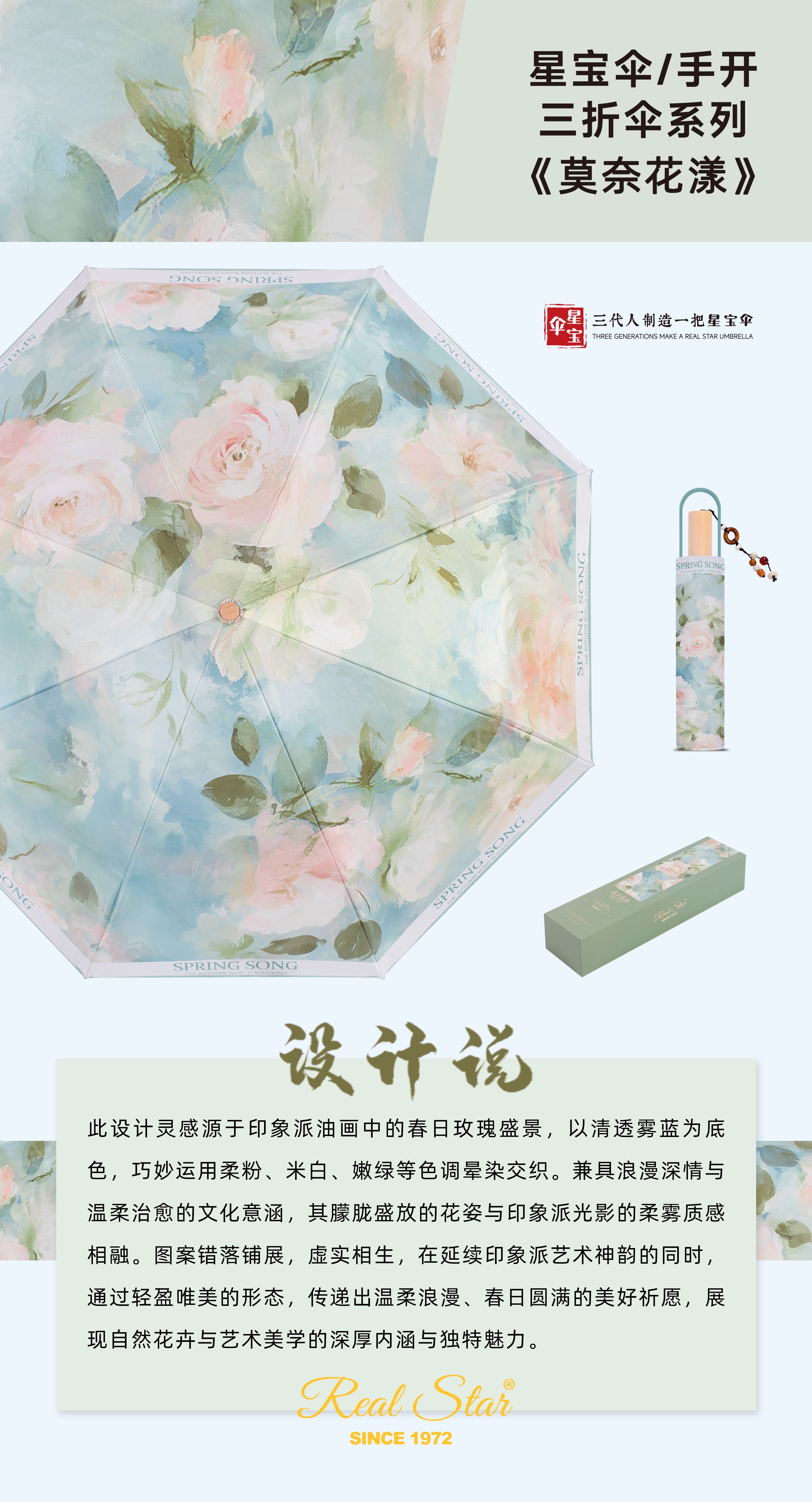 Xingbao 26323 gift Umbrella, high-end packaging, true double-layer umbrella 2, Goddess Umbrella folding, durable and wind-resistant Goddess gift umbrella pic 14