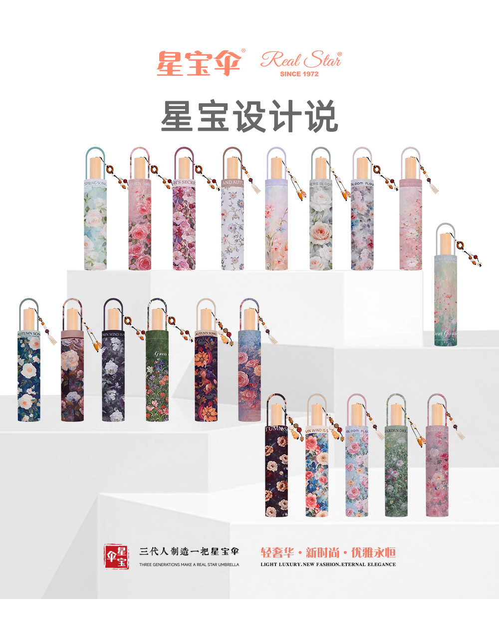 Xingbao 26323 gift Umbrella, high-end packaging, true double-layer umbrella 2, Goddess Umbrella folding, durable and wind-resistant Goddess gift umbrella pic 3