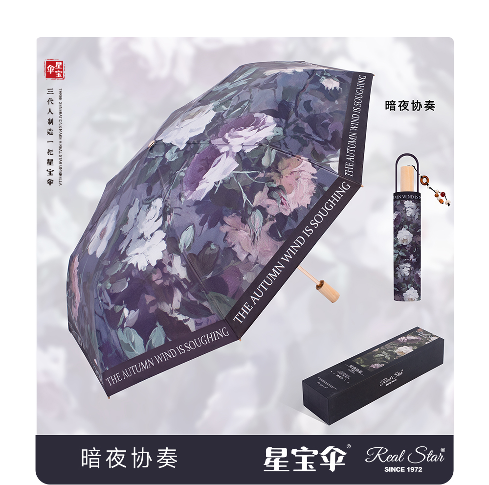 Xingbao 26323 gift Umbrella, high-end packaging, true double-layer umbrella 2, Goddess Umbrella folding, durable and wind-resistant Goddess gift umbrella pic 33