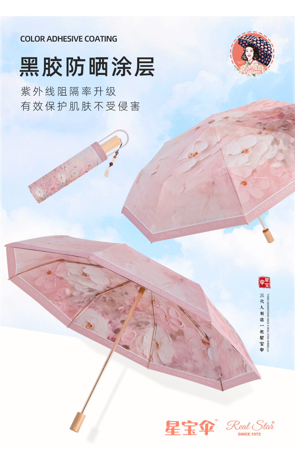Xingbao 26323 gift Umbrella, high-end packaging, true double-layer umbrella 2, Goddess Umbrella folding, durable and wind-resistant Goddess gift umbrella pic 23