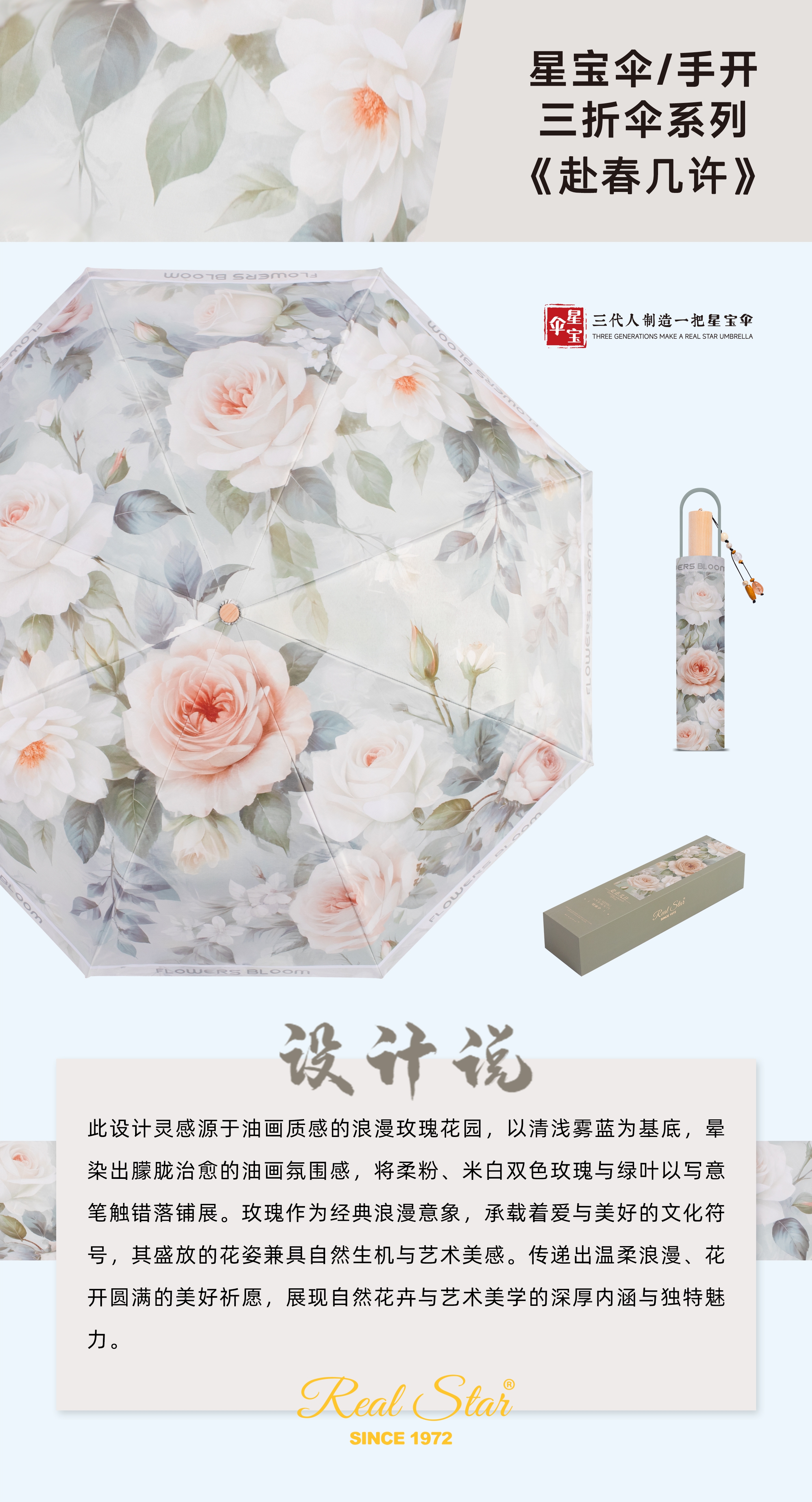 Xingbao 26323 gift Umbrella, high-end packaging, true double-layer umbrella 2, Goddess Umbrella folding, durable and wind-resistant Goddess gift umbrella pic 7