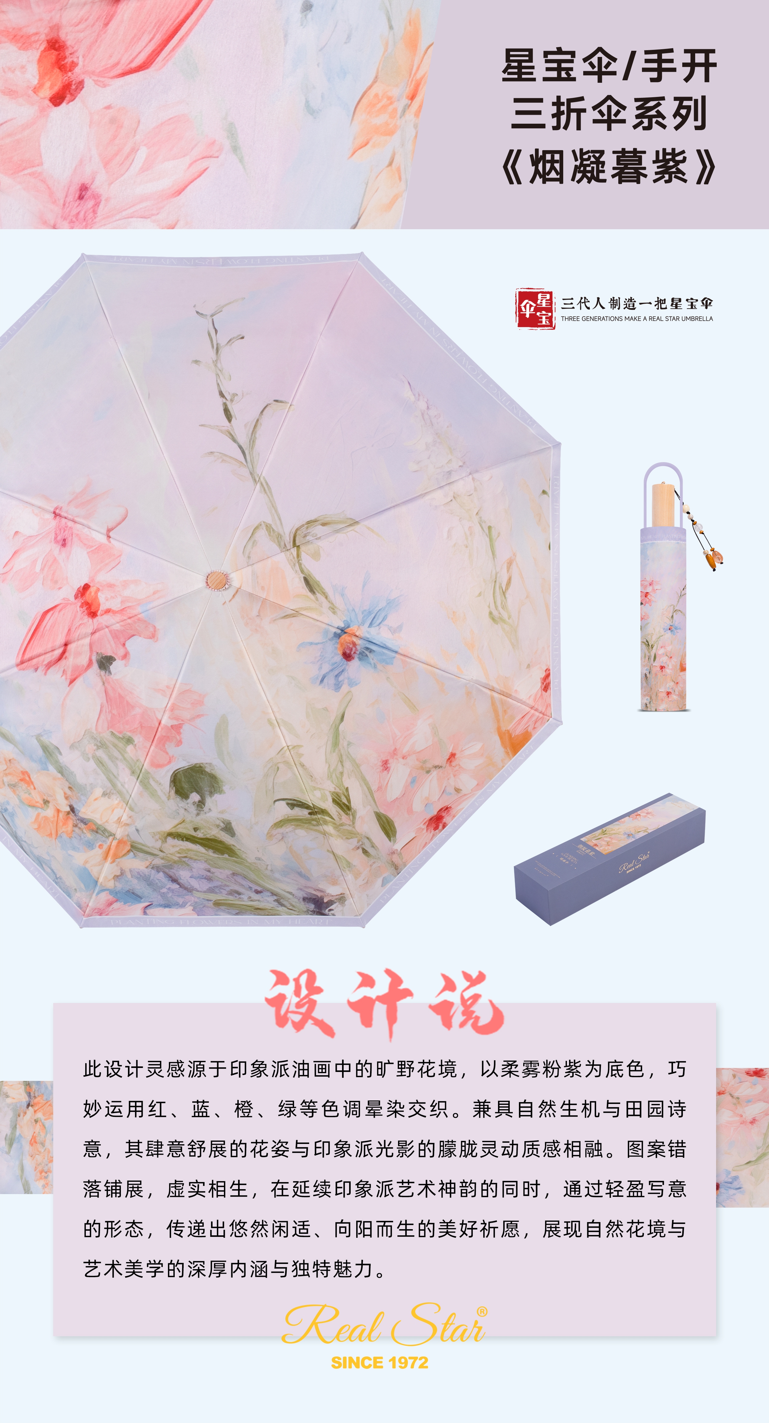 Xingbao 26323 gift Umbrella, high-end packaging, true double-layer umbrella 2, Goddess Umbrella folding, durable and wind-resistant Goddess gift umbrella pic 19