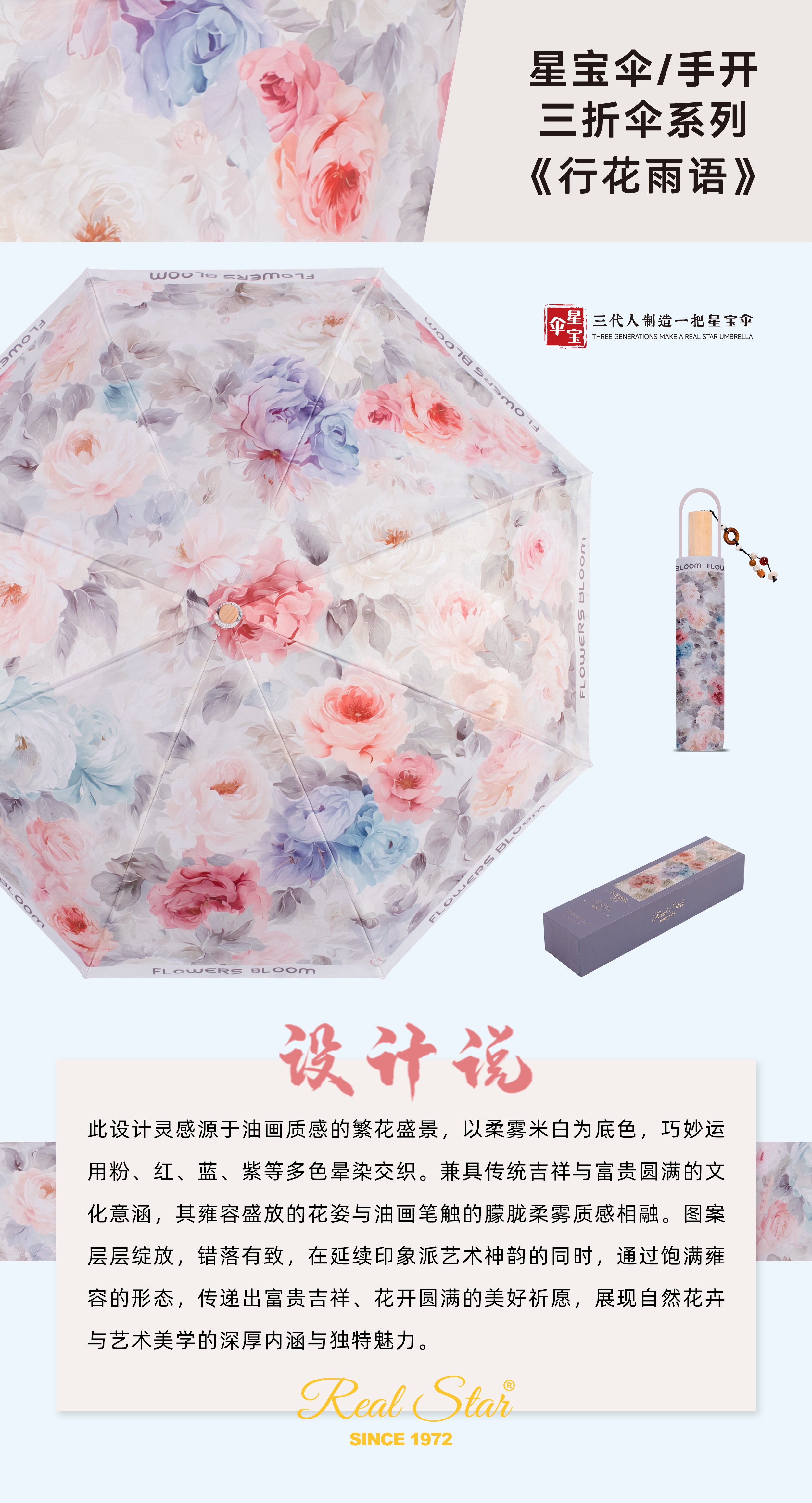 Xingbao 26323 gift Umbrella, high-end packaging, true double-layer umbrella 2, Goddess Umbrella folding, durable and wind-resistant Goddess gift umbrella pic 18
