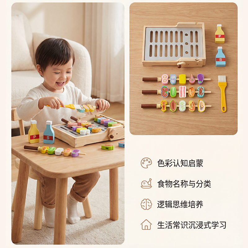 Hand-cranked barbecue grill, children's house play toy, wooden beaded food, children's wooden simulation barbecue grill, beaded skewers, kitchen cooking, barbecuing, parent-child interactive game, house play toy Specification drawing