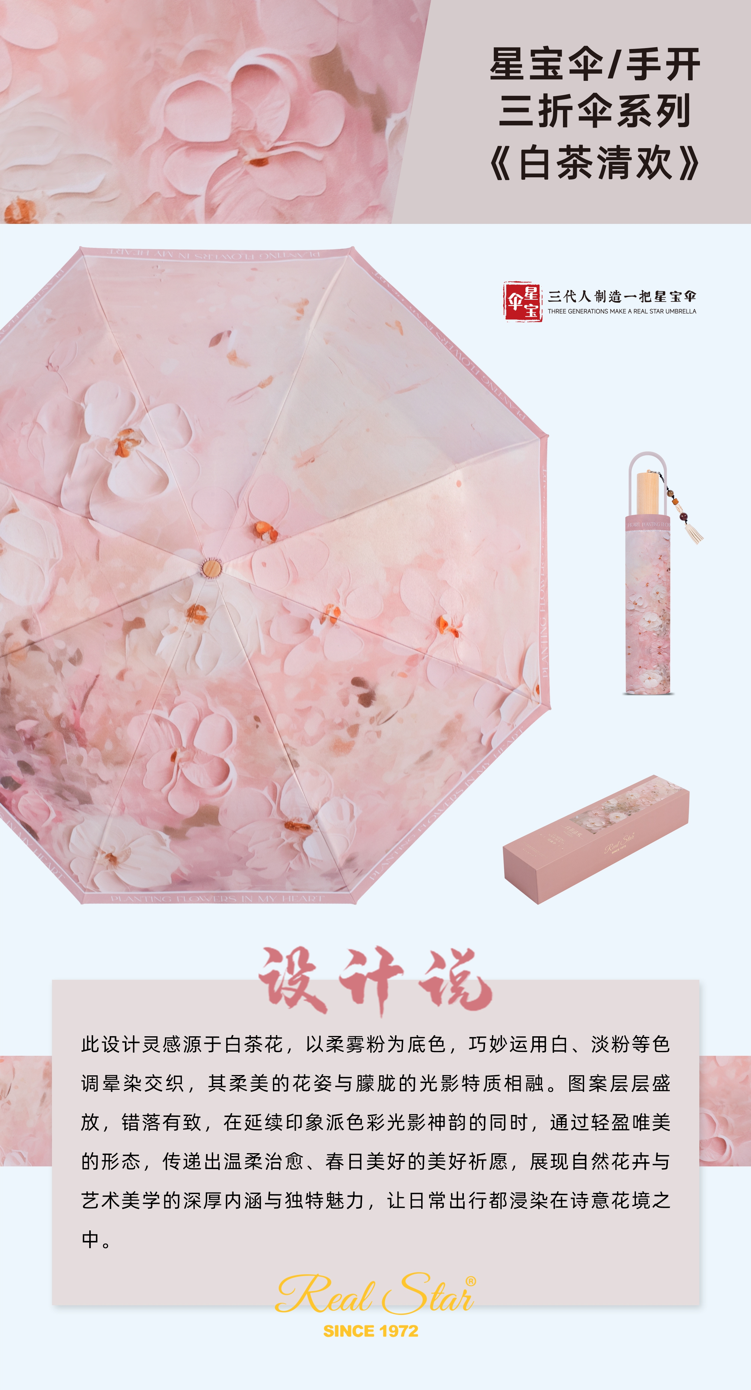 Xingbao 26323 gift Umbrella, high-end packaging, true double-layer umbrella 2, Goddess Umbrella folding, durable and wind-resistant Goddess gift umbrella pic 5