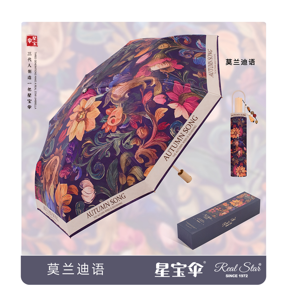 Xingbao 26323 gift Umbrella, high-end packaging, true double-layer umbrella 2, Goddess Umbrella folding, durable and wind-resistant Goddess gift umbrella pic 40