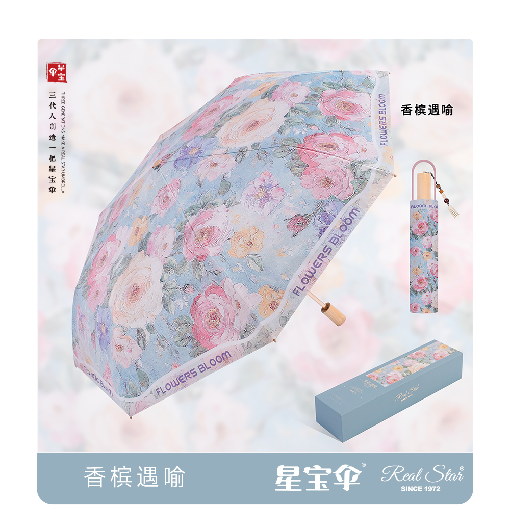 Xingbao 26323 gift Umbrella, high-end packaging, true double-layer umbrella 2, Goddess Umbrella folding, durable and wind-resistant Goddess gift umbrella pic 44