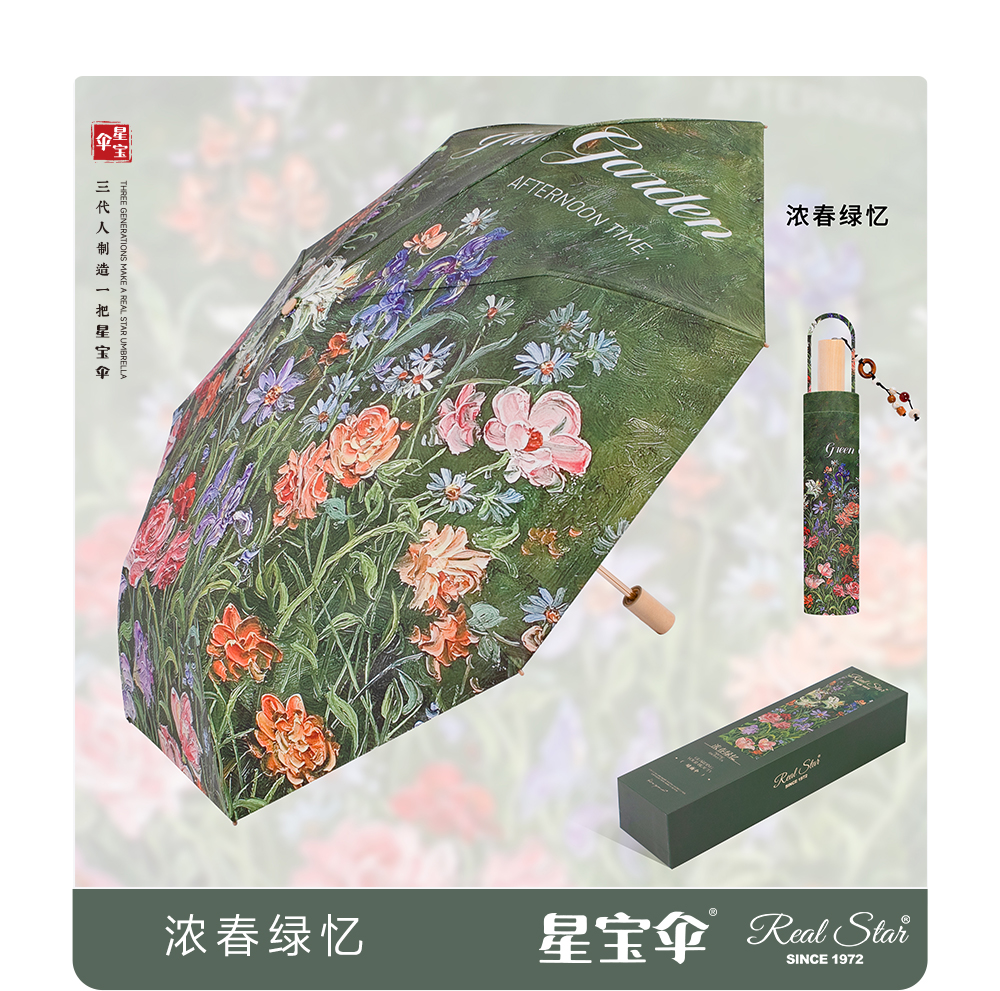 Xingbao 26323 gift Umbrella, high-end packaging, true double-layer umbrella 2, Goddess Umbrella folding, durable and wind-resistant Goddess gift umbrella pic 43
