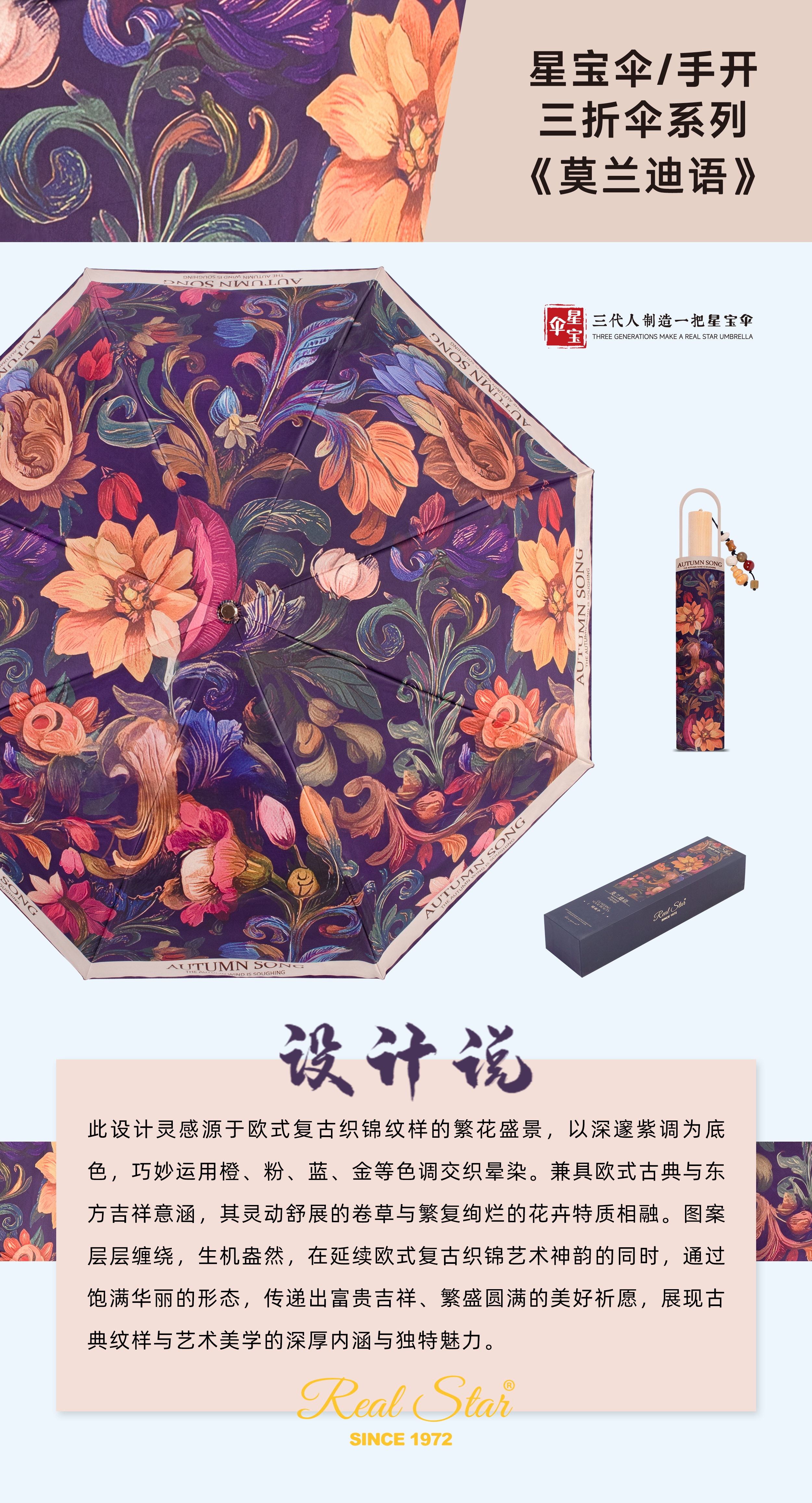 Xingbao 26323 gift Umbrella, high-end packaging, true double-layer umbrella 2, Goddess Umbrella folding, durable and wind-resistant Goddess gift umbrella pic 13