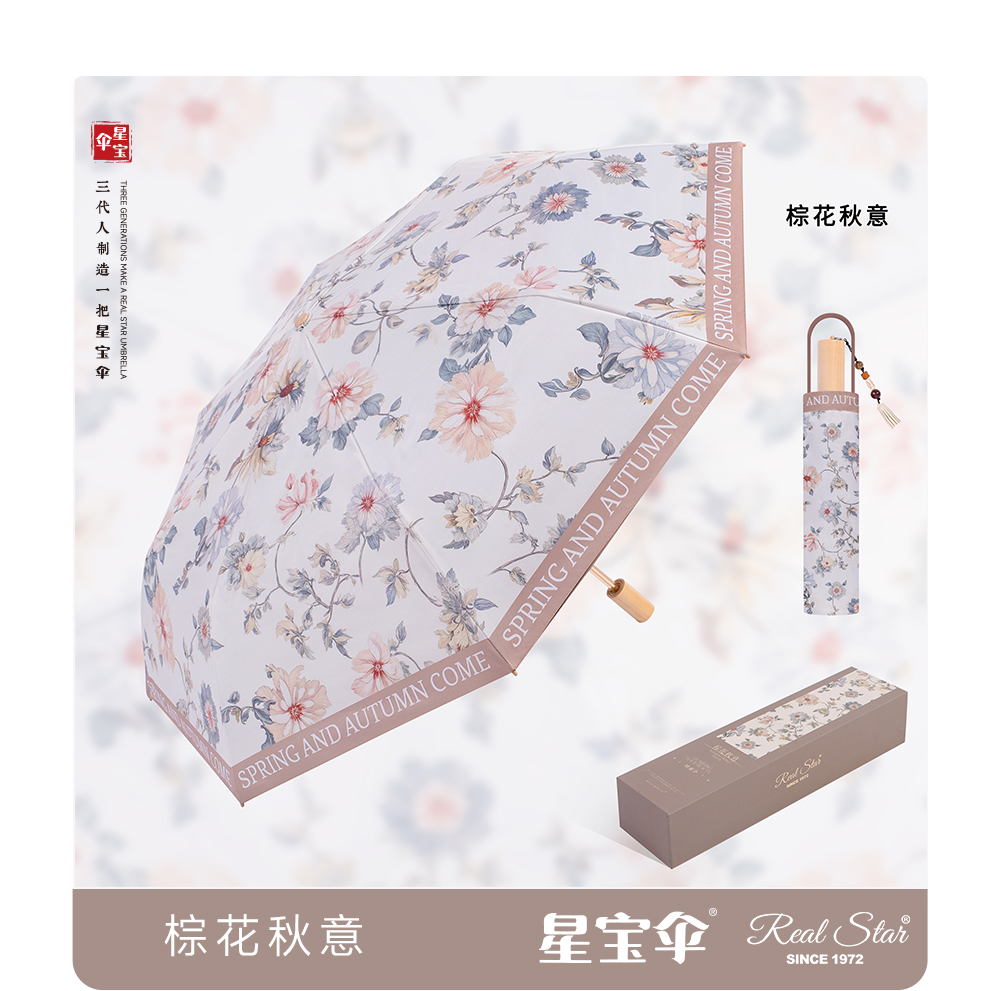 Xingbao 26323 gift Umbrella, high-end packaging, true double-layer umbrella 2, Goddess Umbrella folding, durable and wind-resistant Goddess gift umbrella pic 30