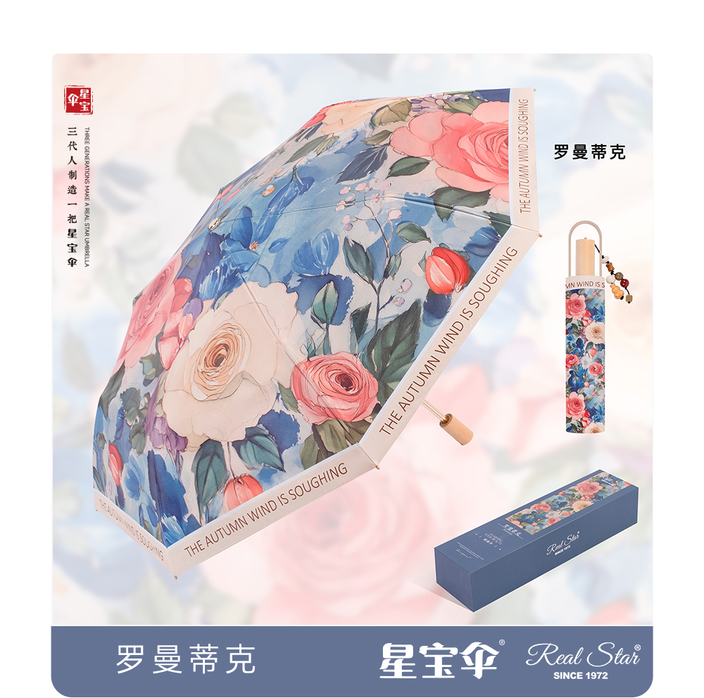 Xingbao 26323 gift Umbrella, high-end packaging, true double-layer umbrella 2, Goddess Umbrella folding, durable and wind-resistant Goddess gift umbrella pic 38