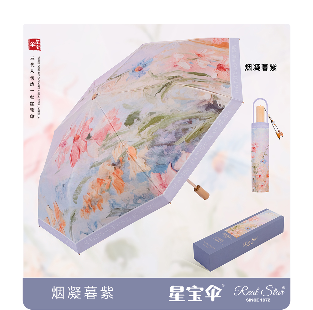 Xingbao 26323 gift Umbrella, high-end packaging, true double-layer umbrella 2, Goddess Umbrella folding, durable and wind-resistant Goddess gift umbrella pic 45