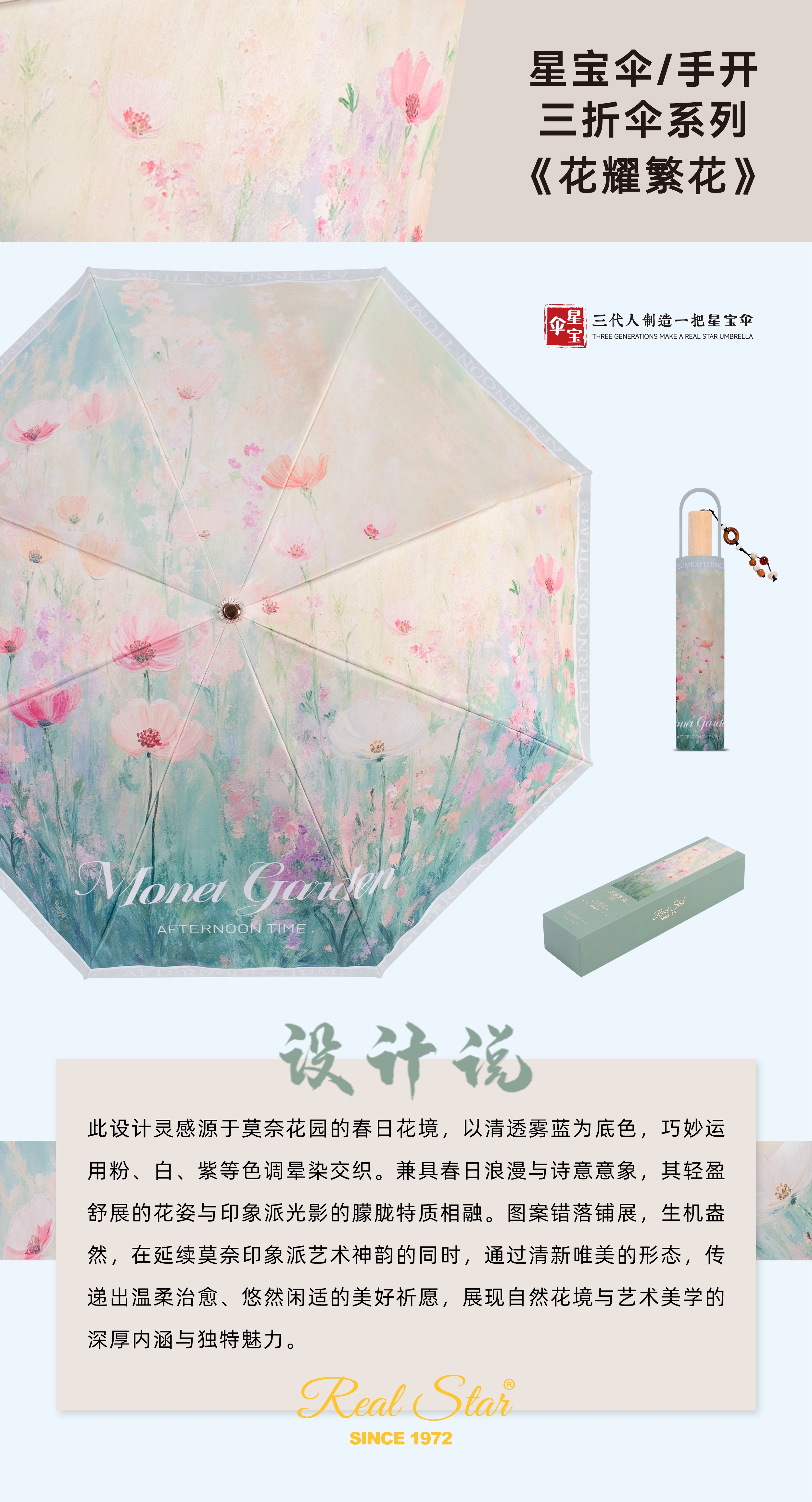 Xingbao 26323 gift Umbrella, high-end packaging, true double-layer umbrella 2, Goddess Umbrella folding, durable and wind-resistant Goddess gift umbrella pic 8